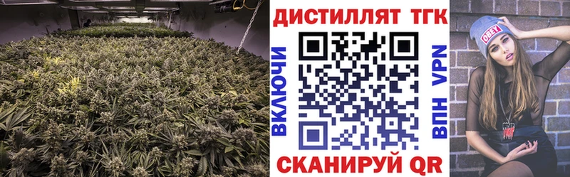 как найти   Сухой Лог  ТГК вейп 